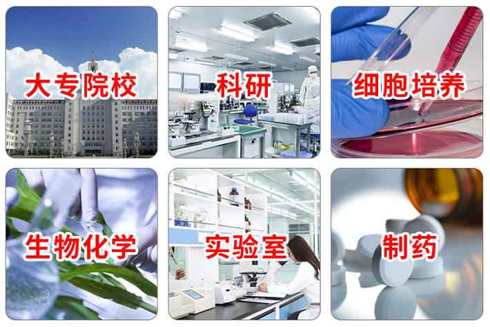 生化培養(yǎng)箱應(yīng)用