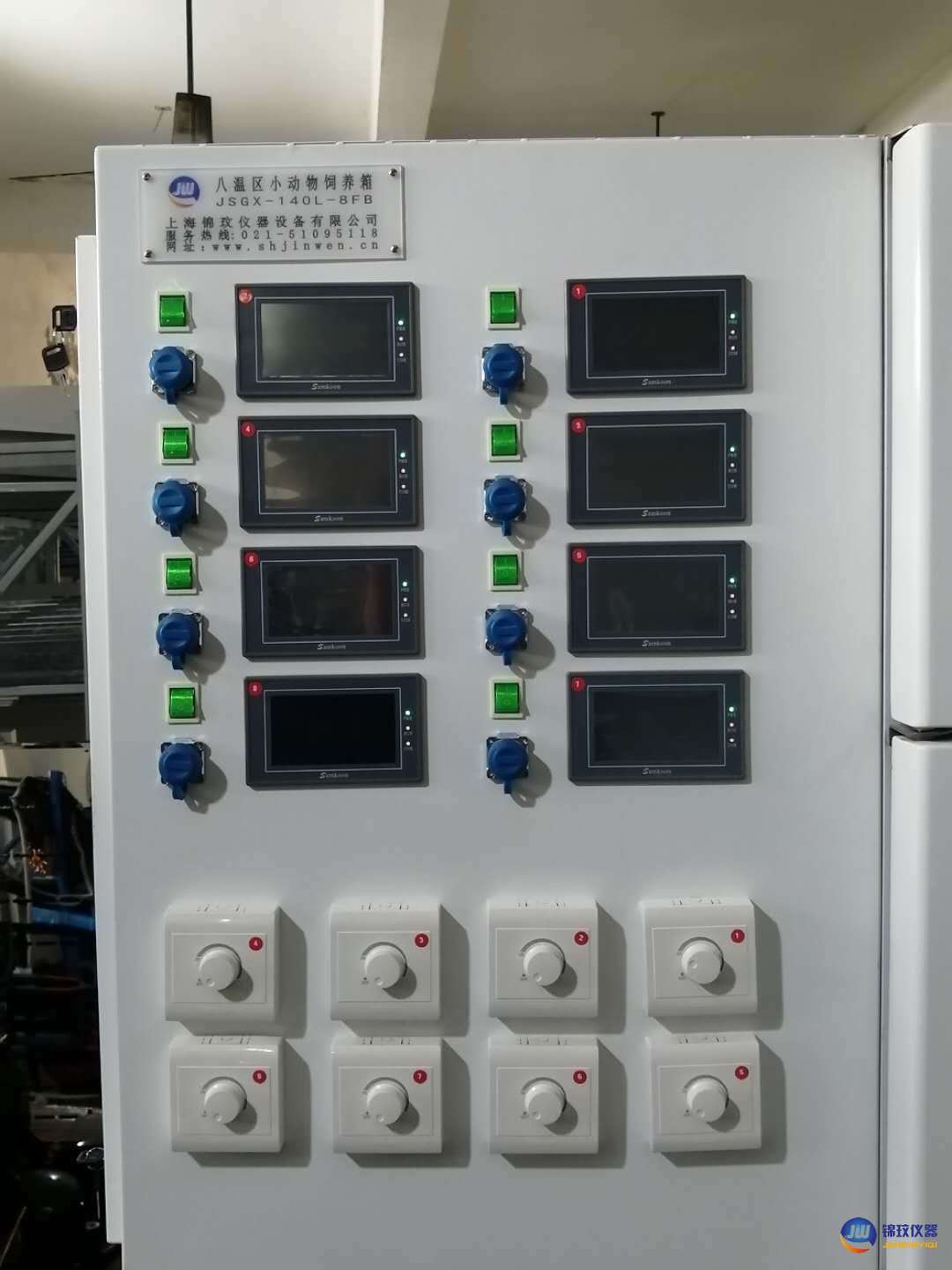 控制系統(tǒng)，風速調(diào)節(jié)旋鈕