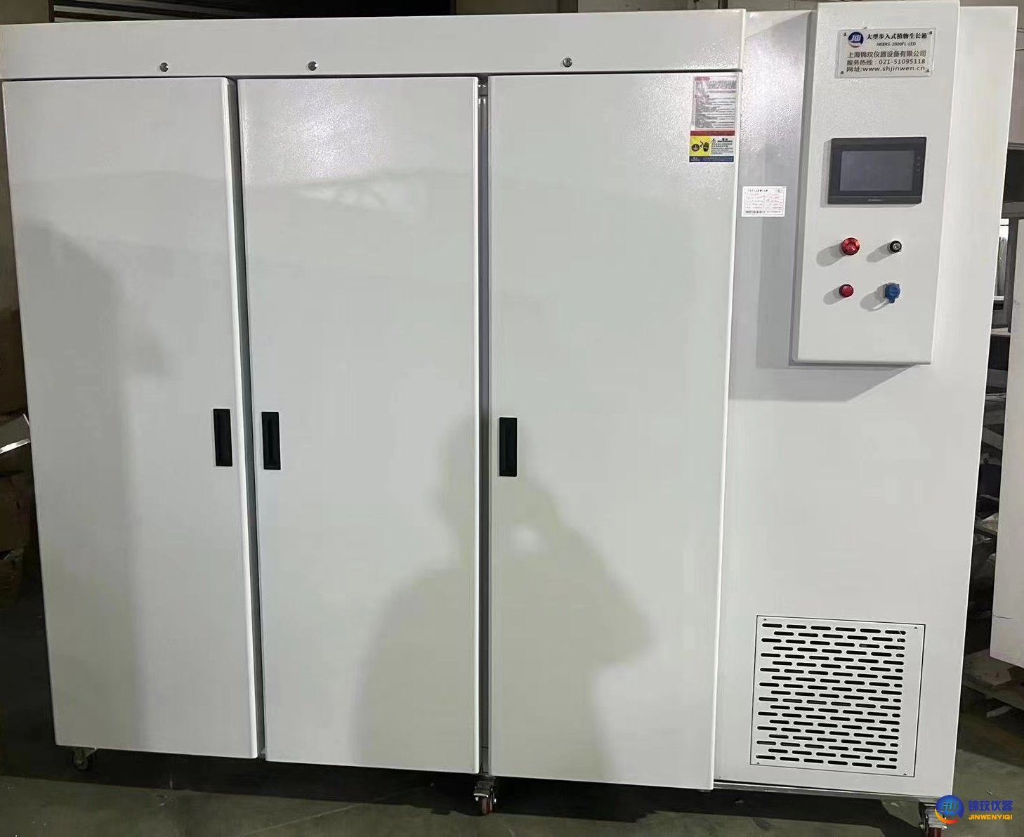 大型植物培養(yǎng)箱